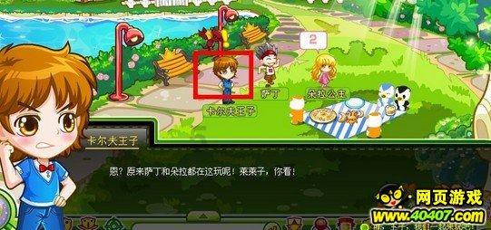 琴覆天下